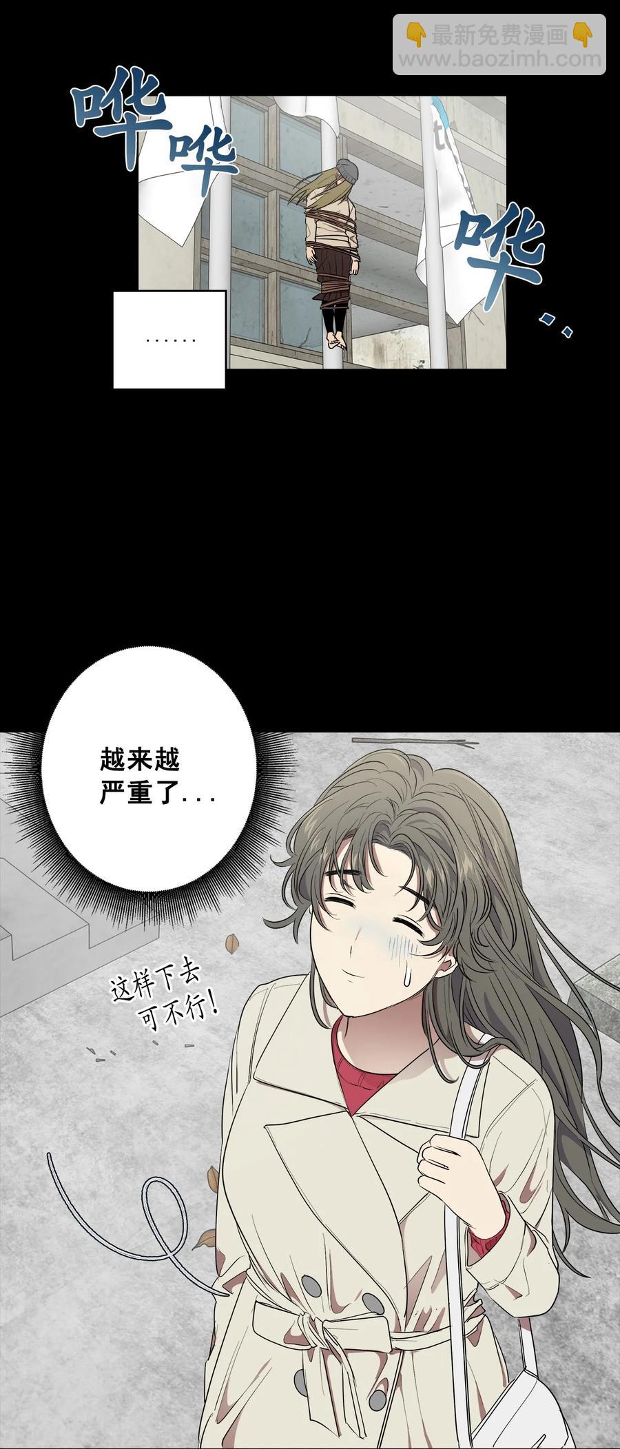 33 33-第33话