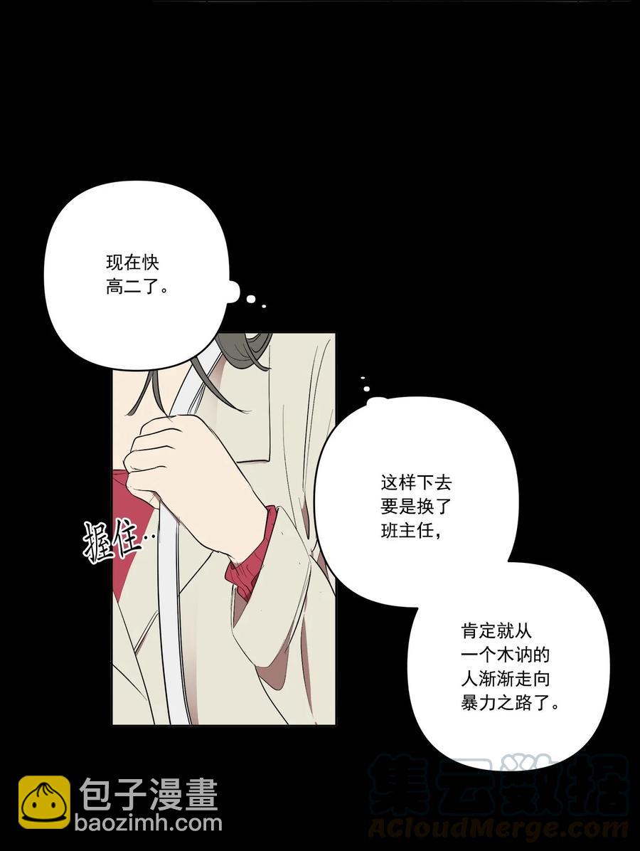 33 33-第33话