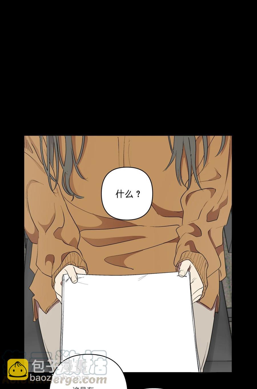33 33-第33话