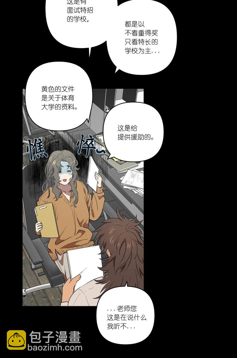 33 33-第33话