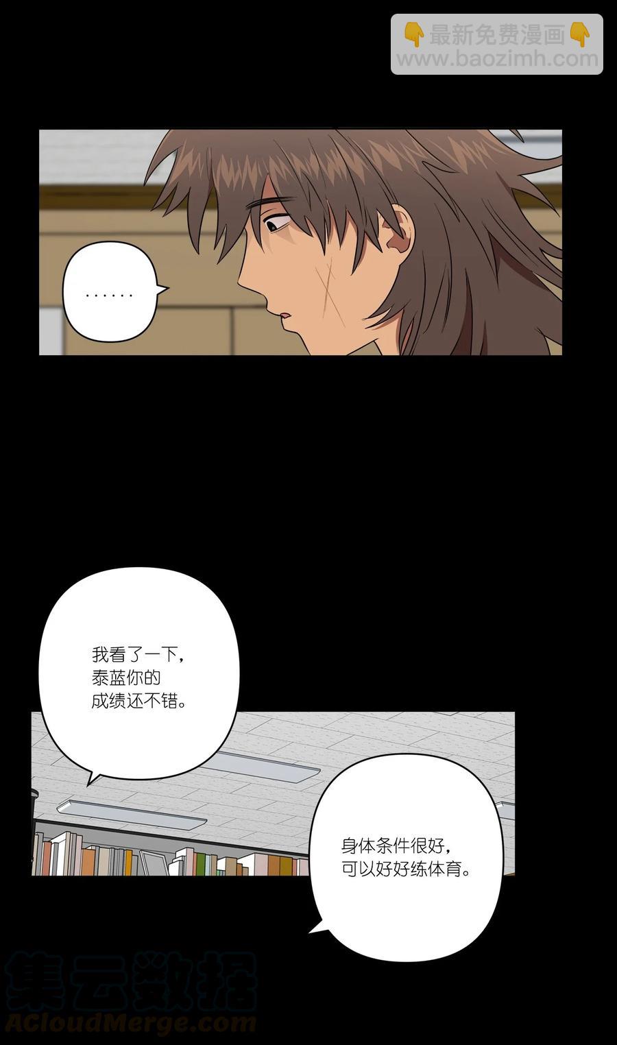 33 33-第33话