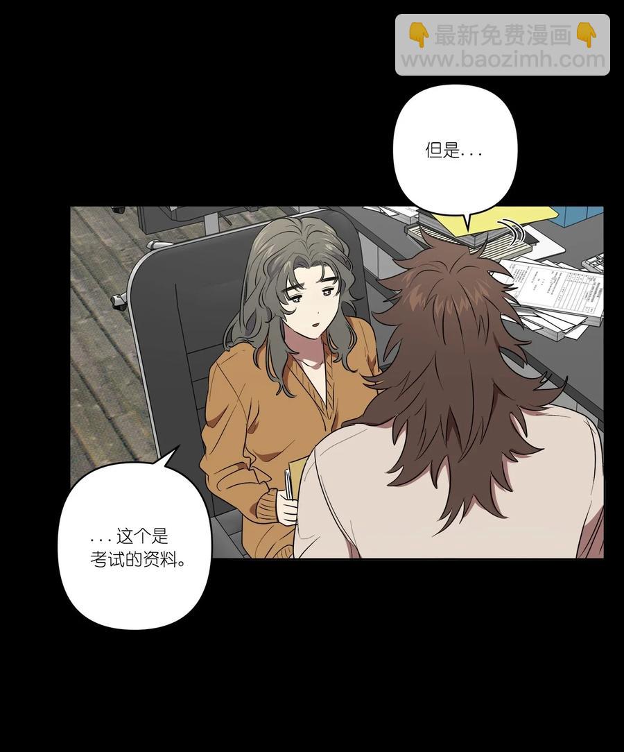 33 33-第33话