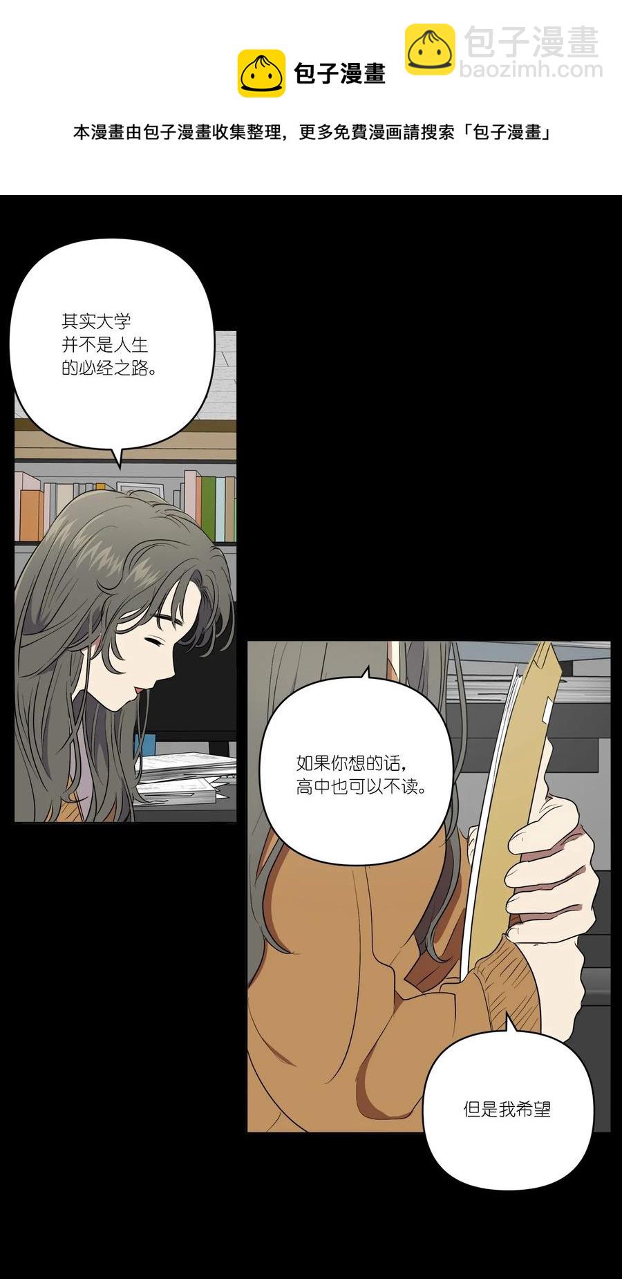 33 33-第33话