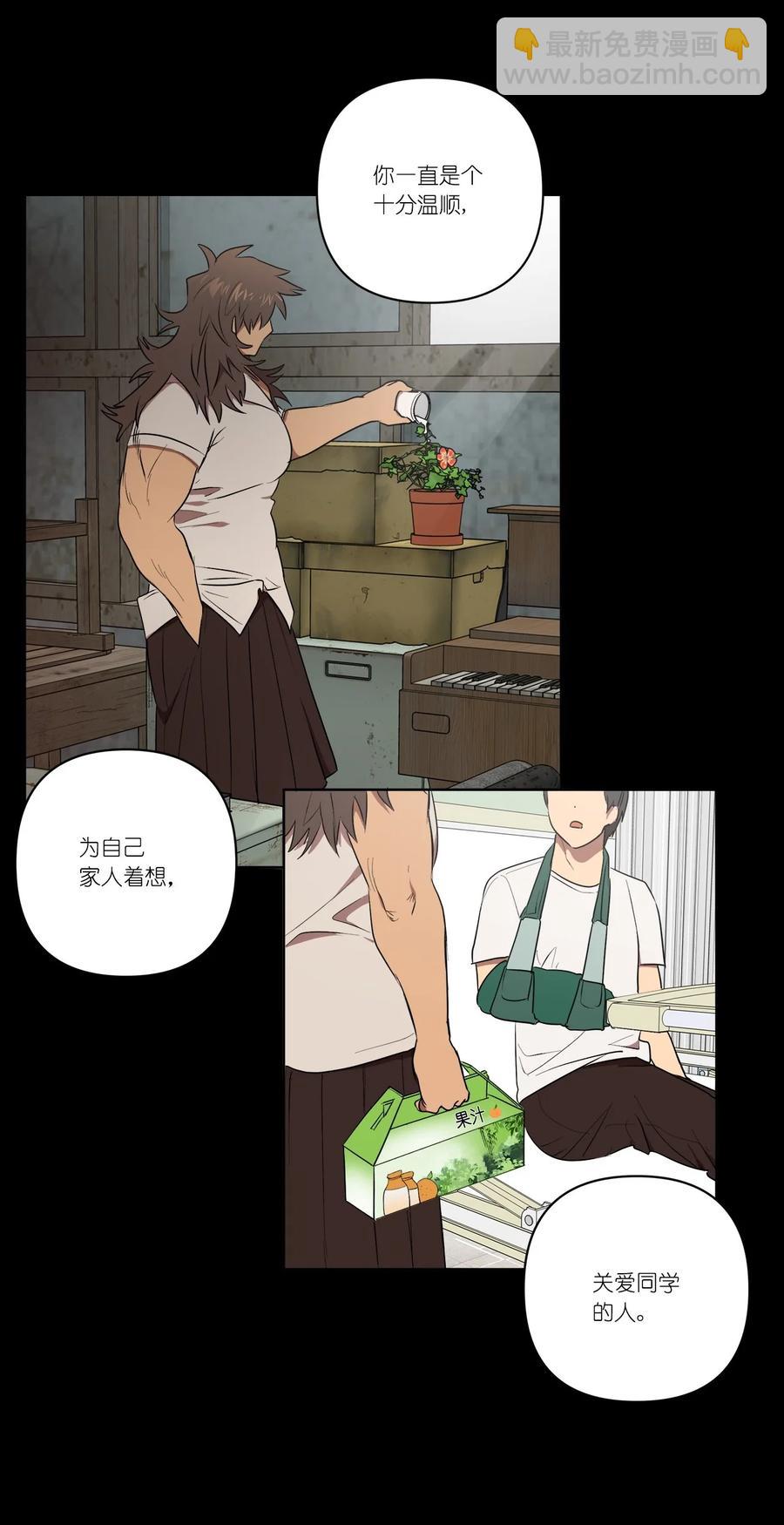 33 33-第33话