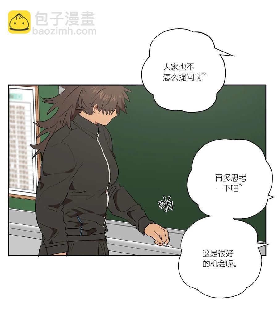 33 33-第33话