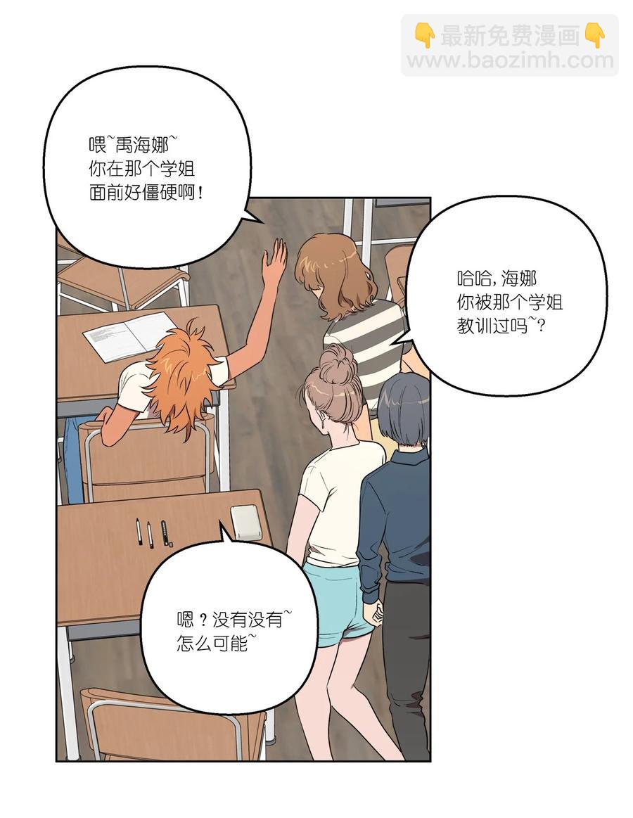 33 33-第33话