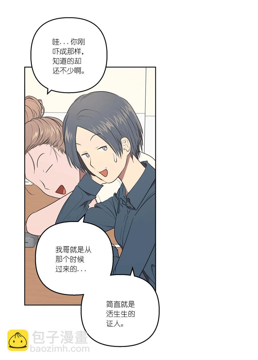 33 33-第33话