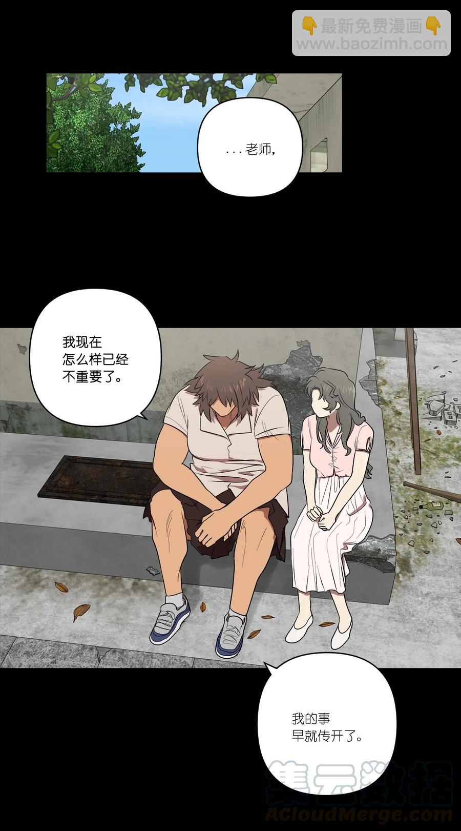 33 33-第33话