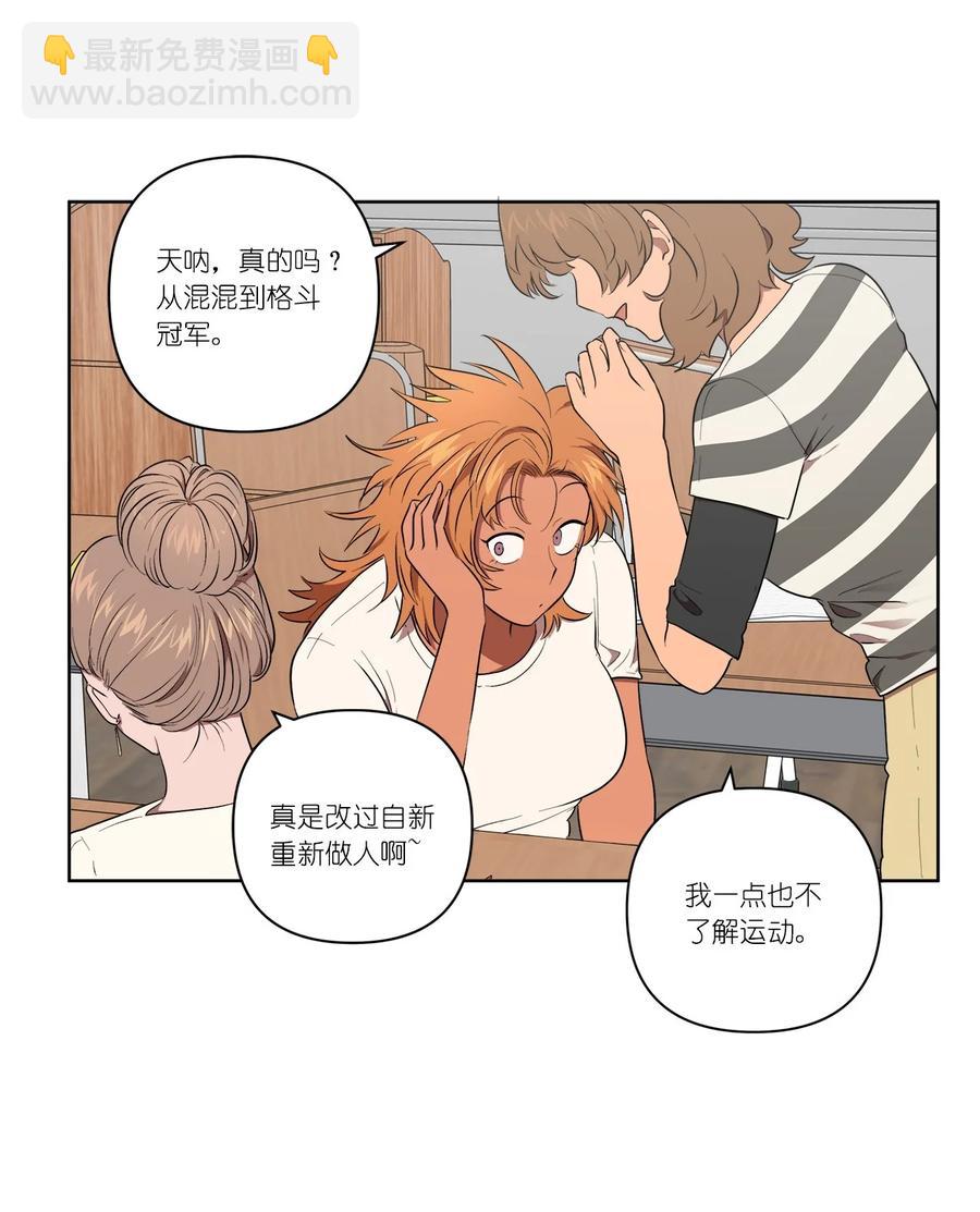 33 33-第33话