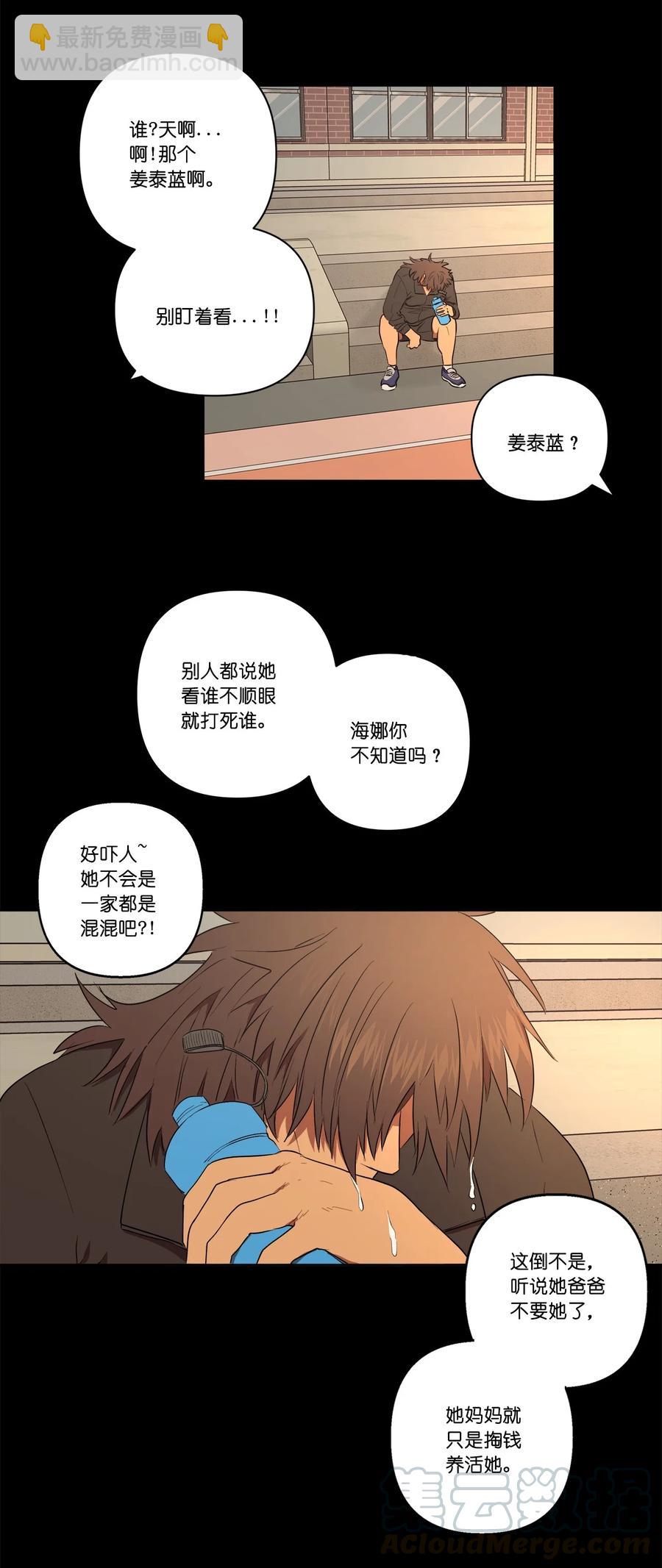 33 33-第33话