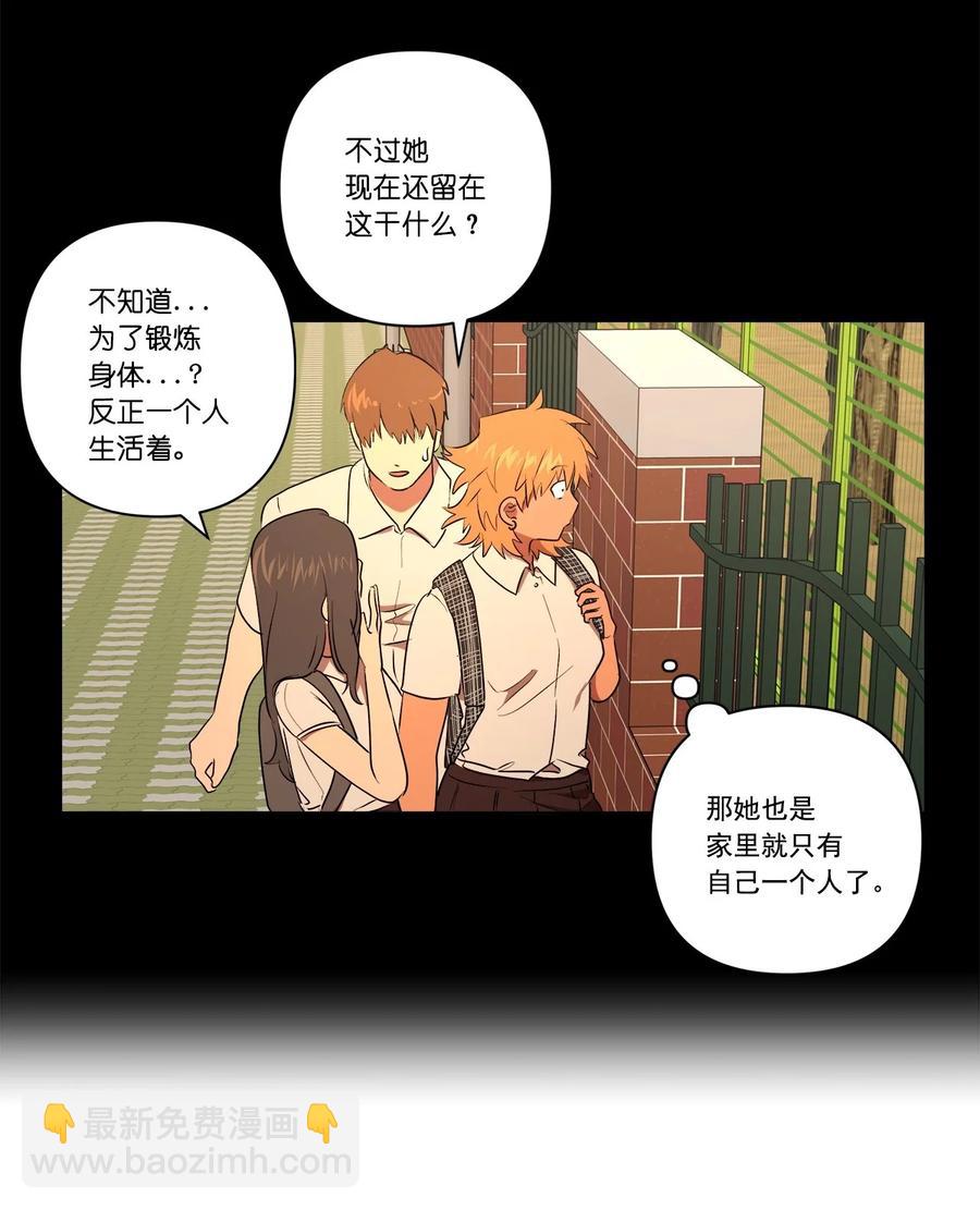 33 33-第33话