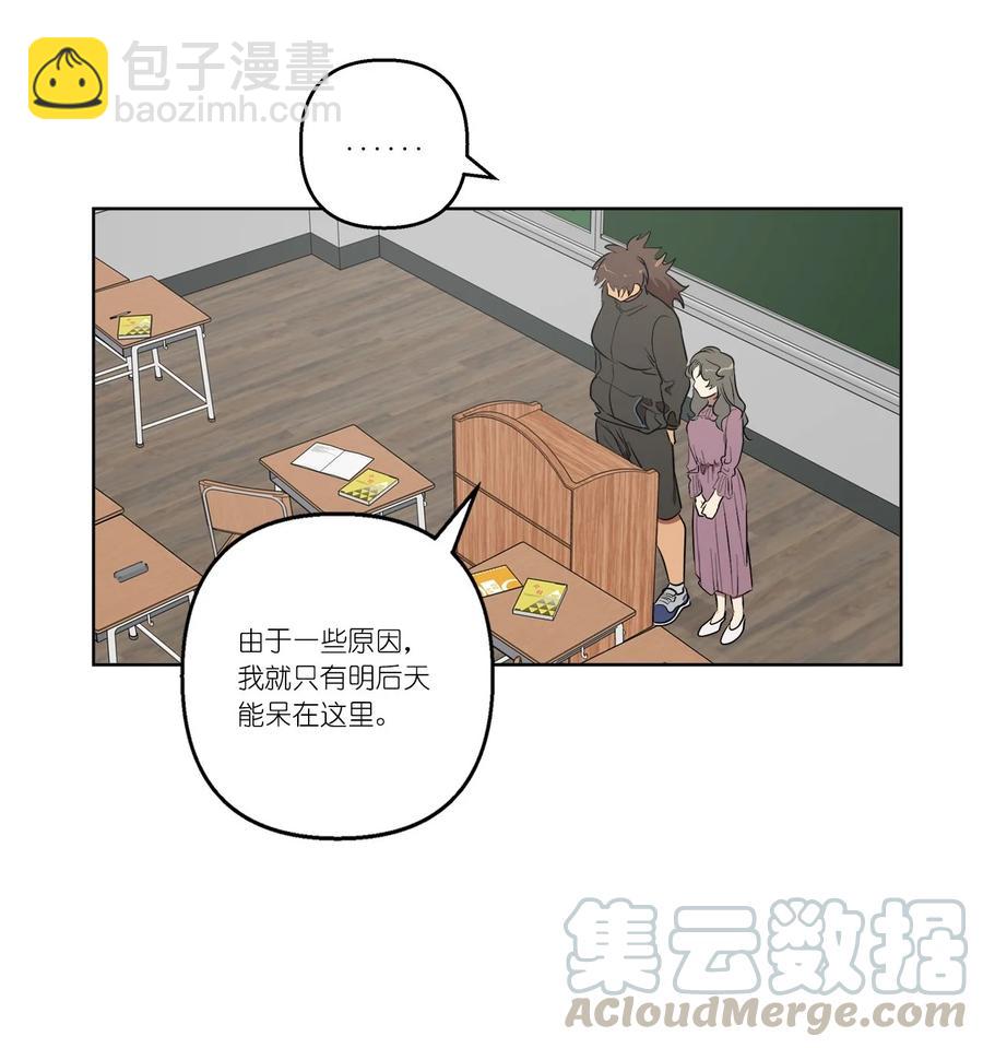 33 33-第33话