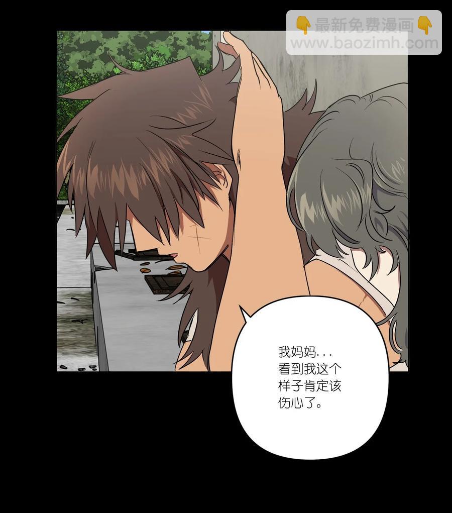 33 33-第33话