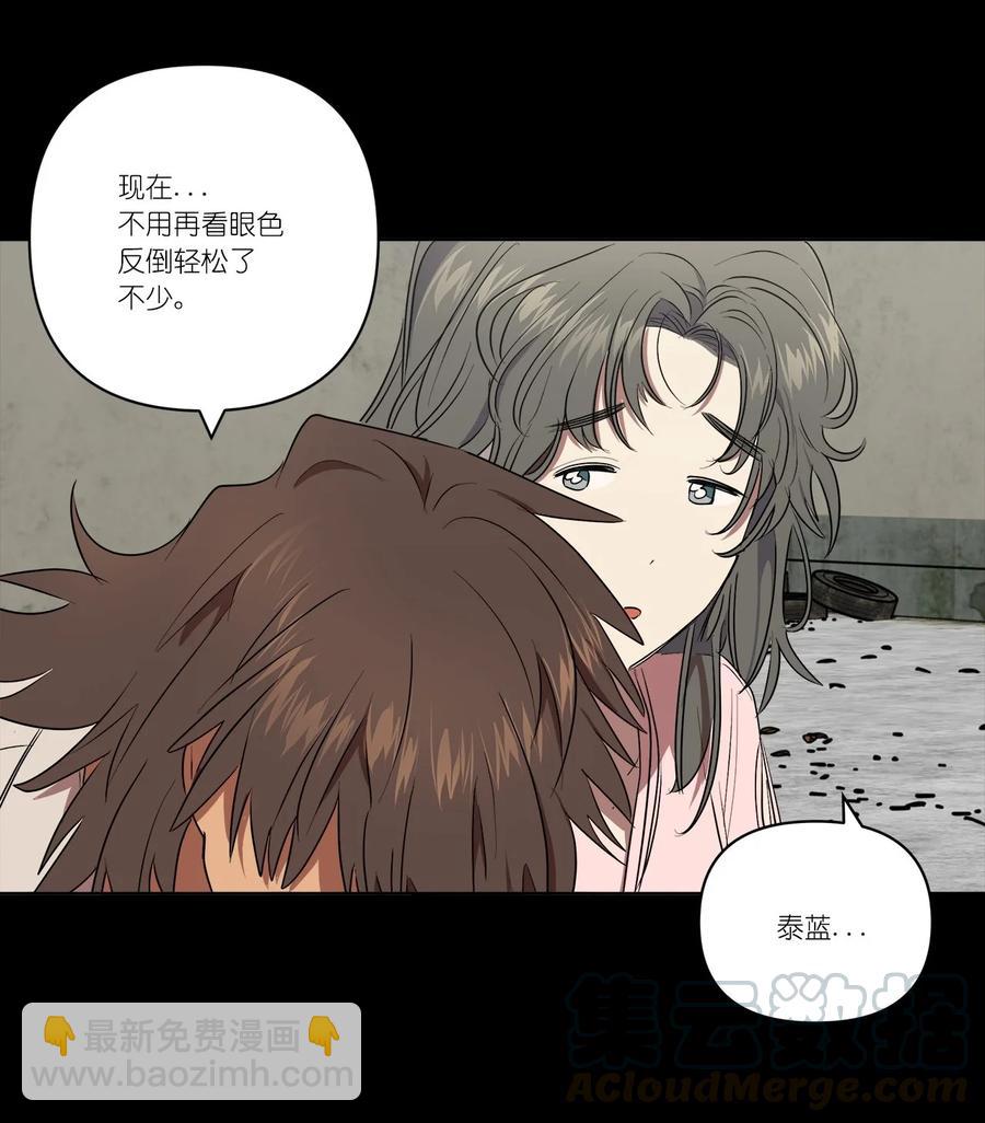 33 33-第33话