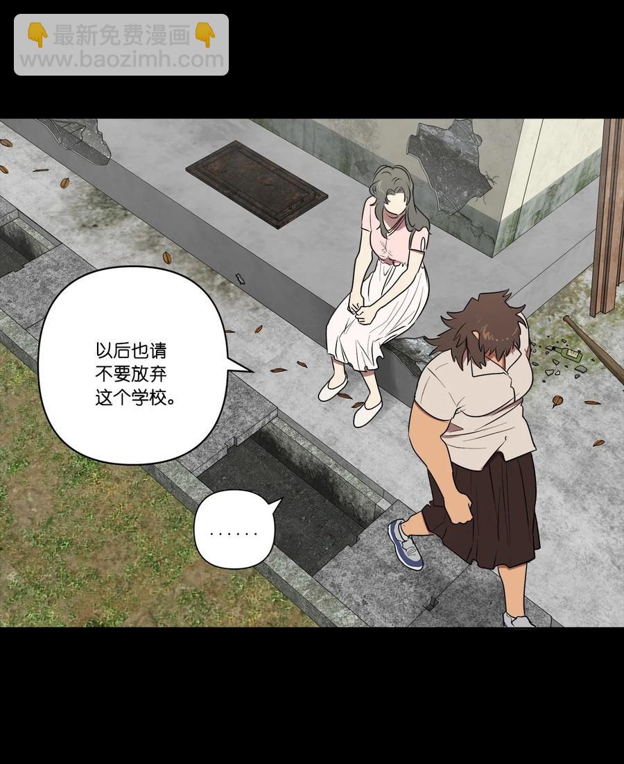 33 33-第33话