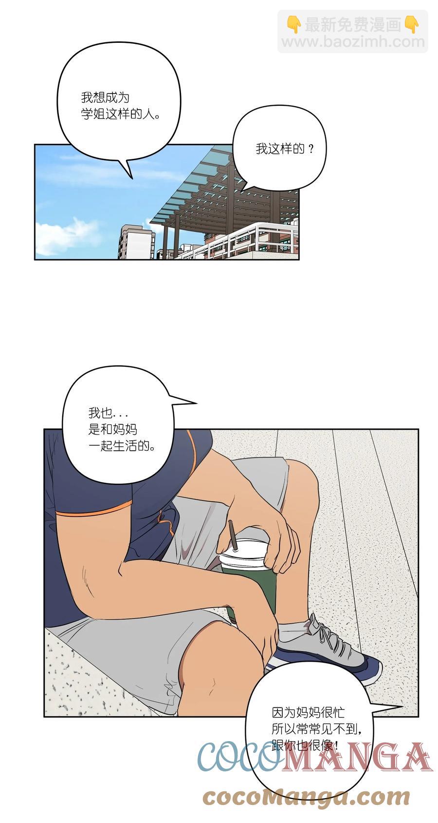 35 35-第35话