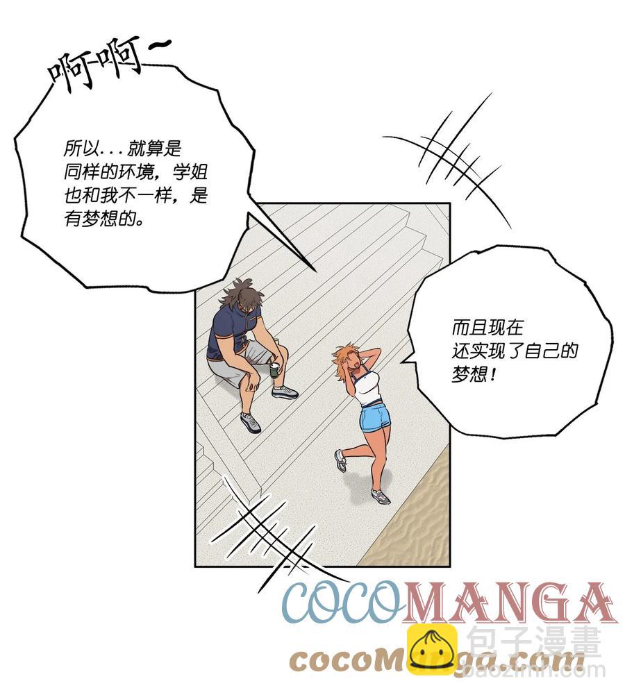 35 35-第35话