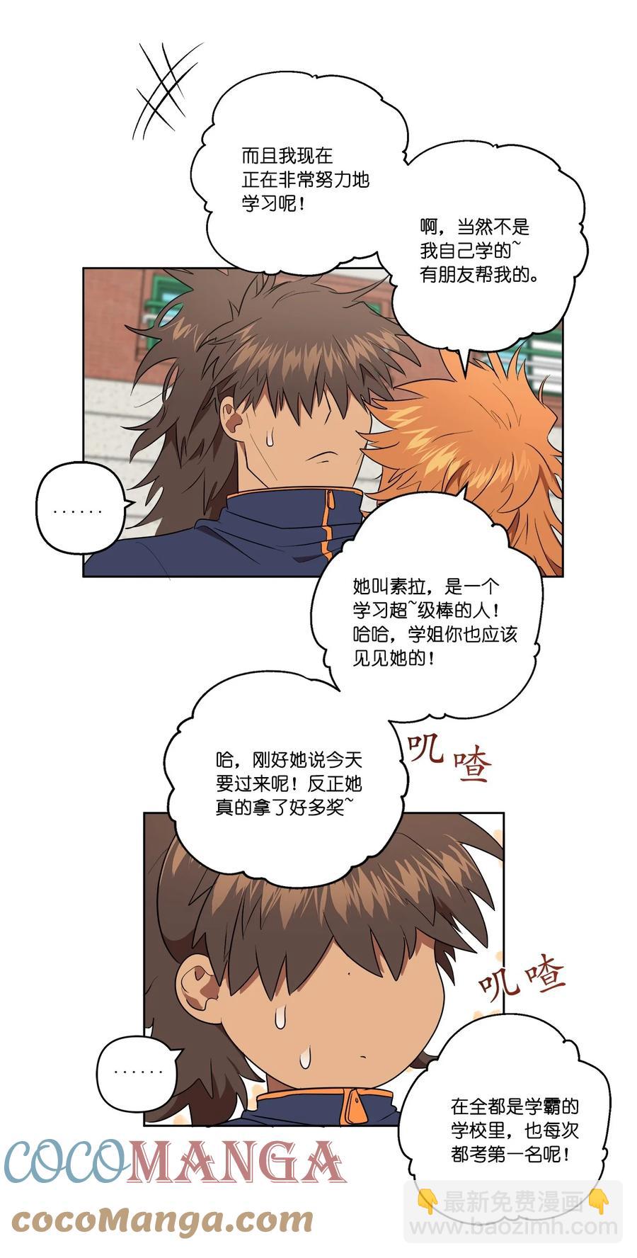 35 35-第35话