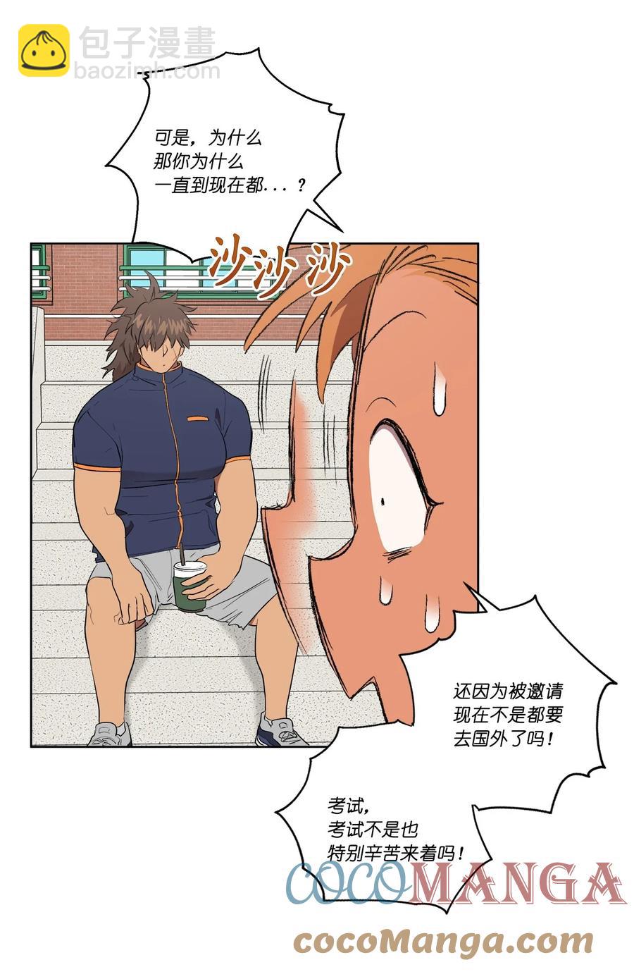 35 35-第35话