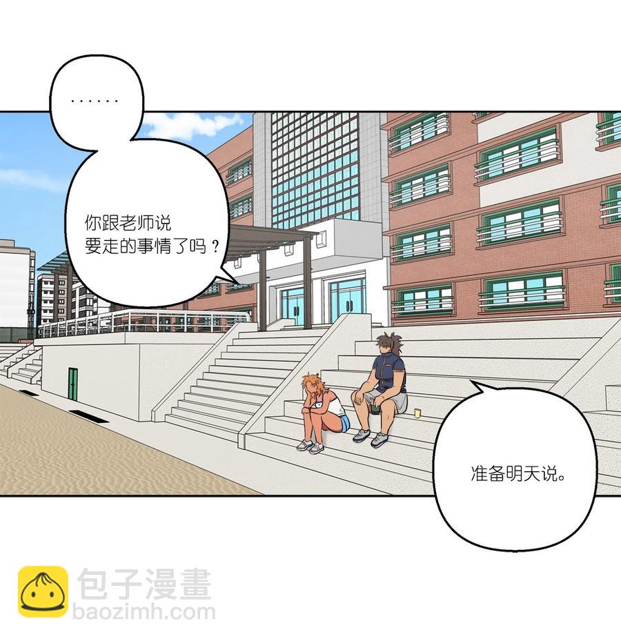35 35-第35话