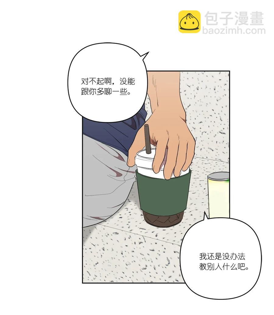 35 35-第35话