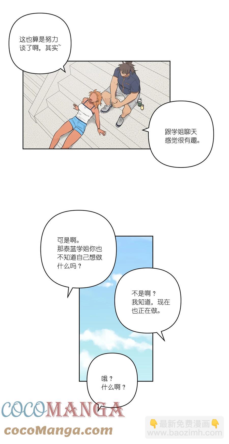 35 35-第35话