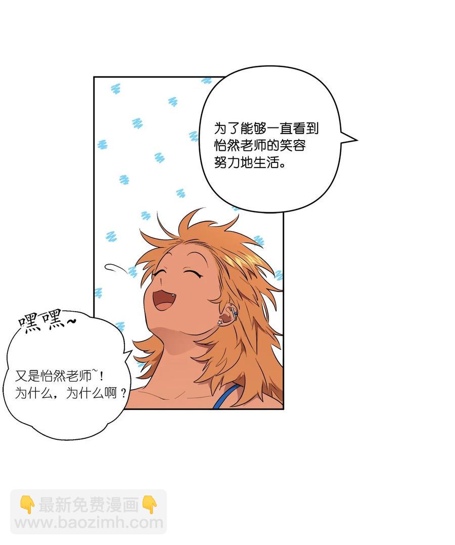 35 35-第35话