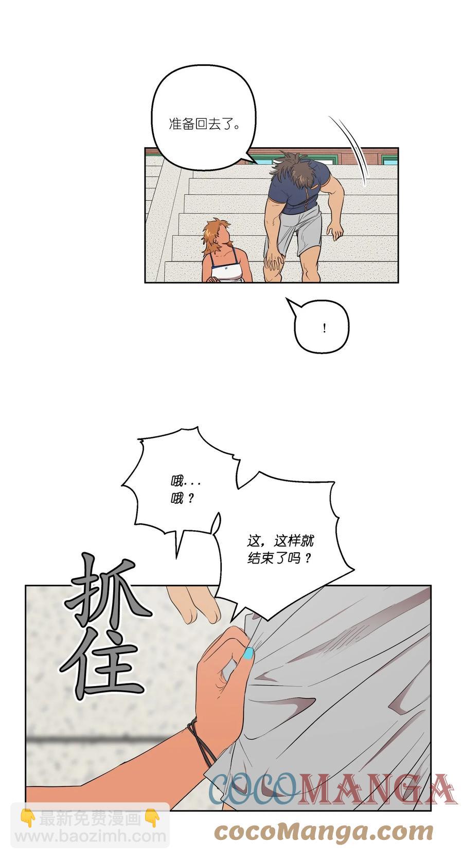 35 35-第35话