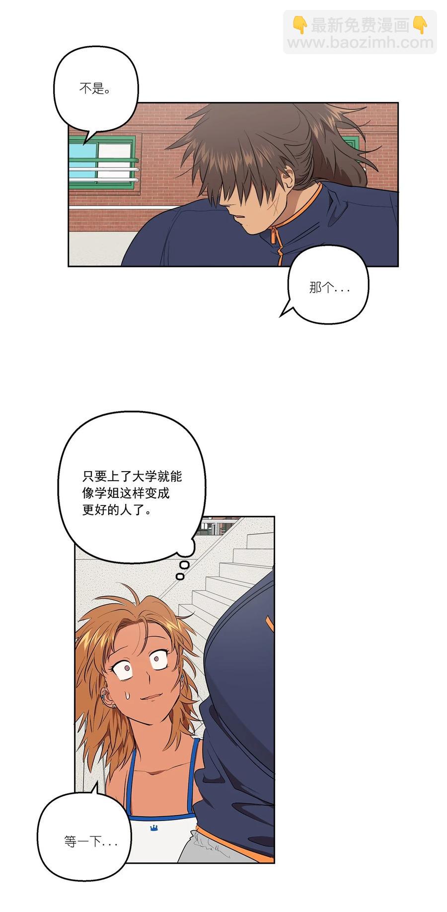 35 35-第35话
