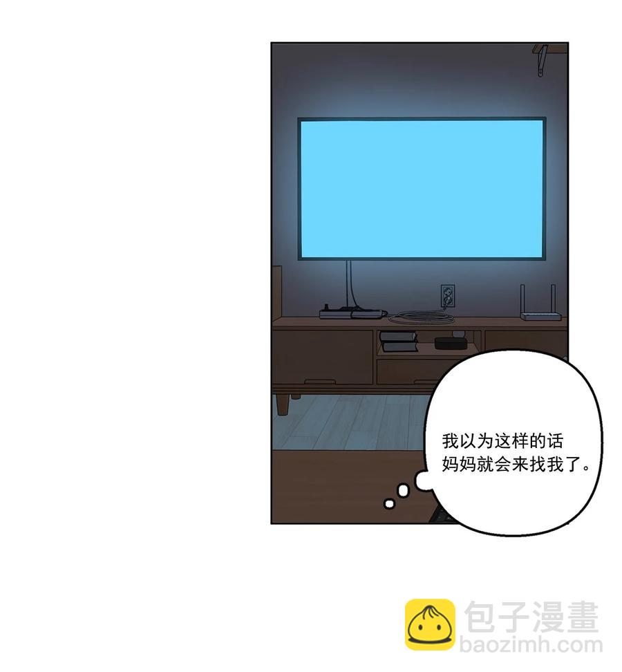 35 35-第35话