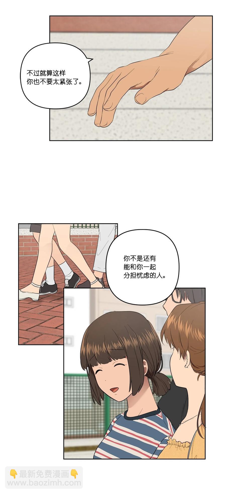35 35-第35话