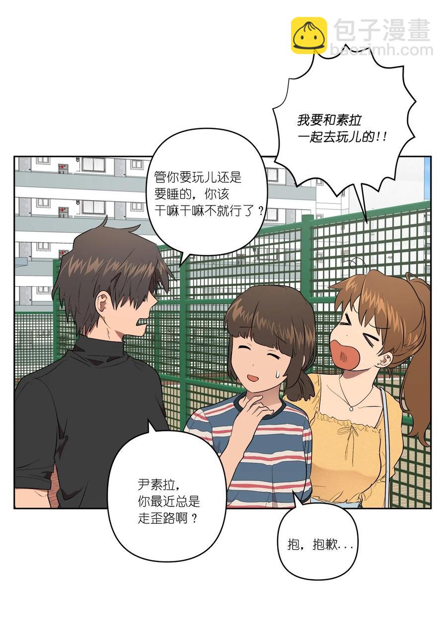 35 35-第35话