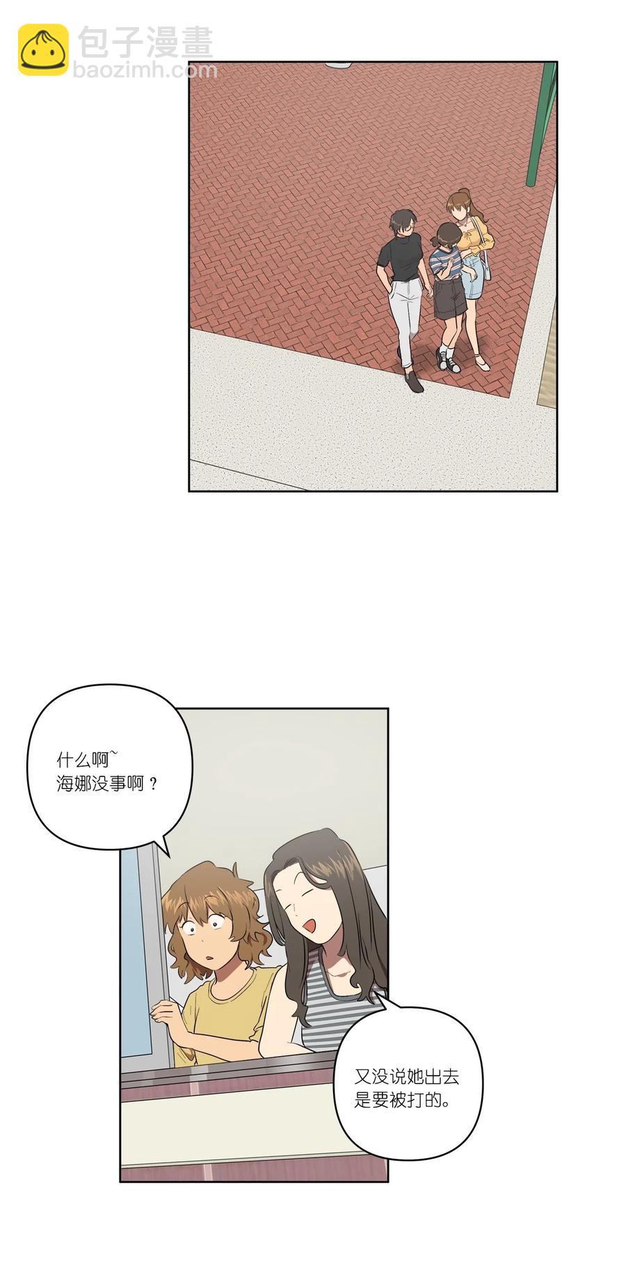 35 35-第35话