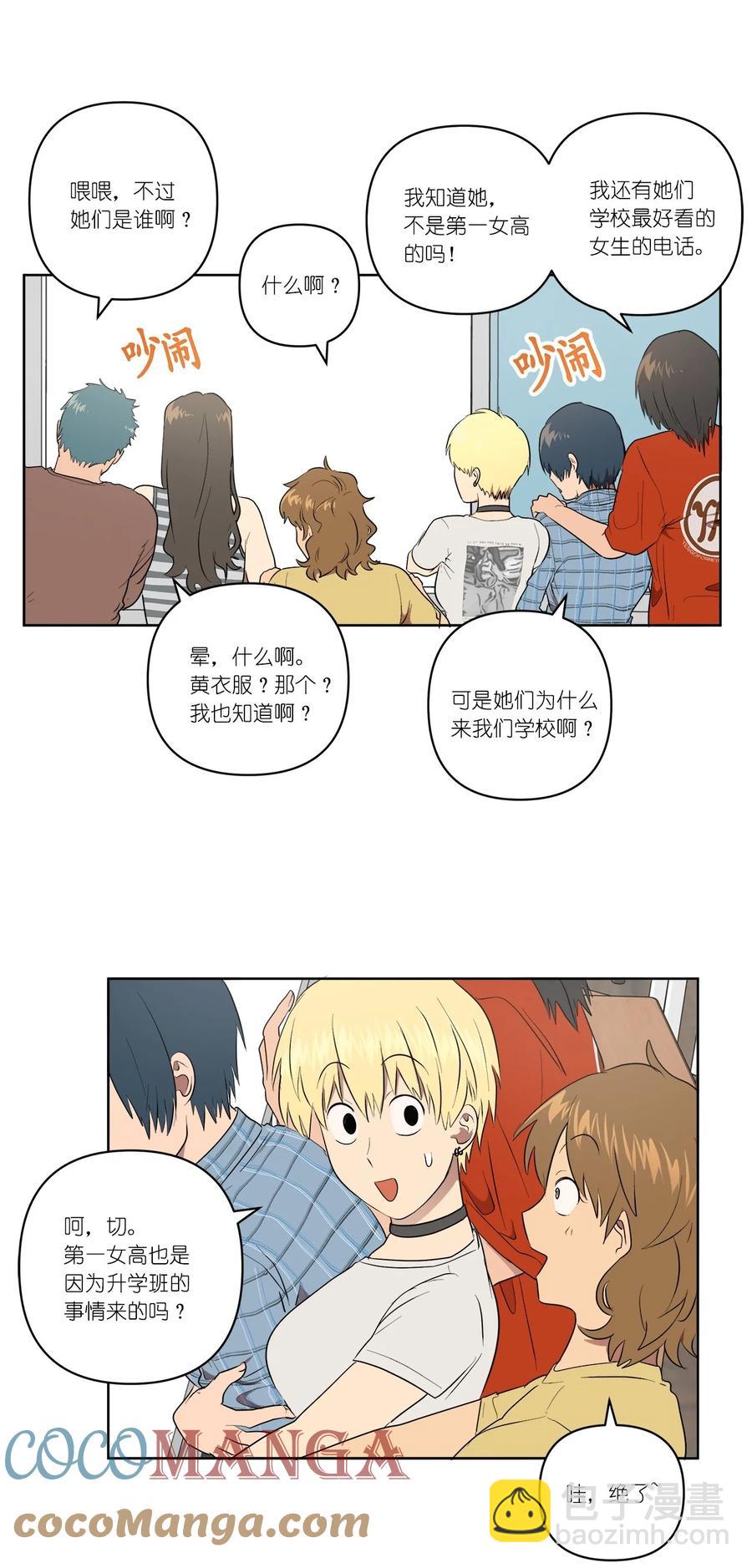 35 35-第35话
