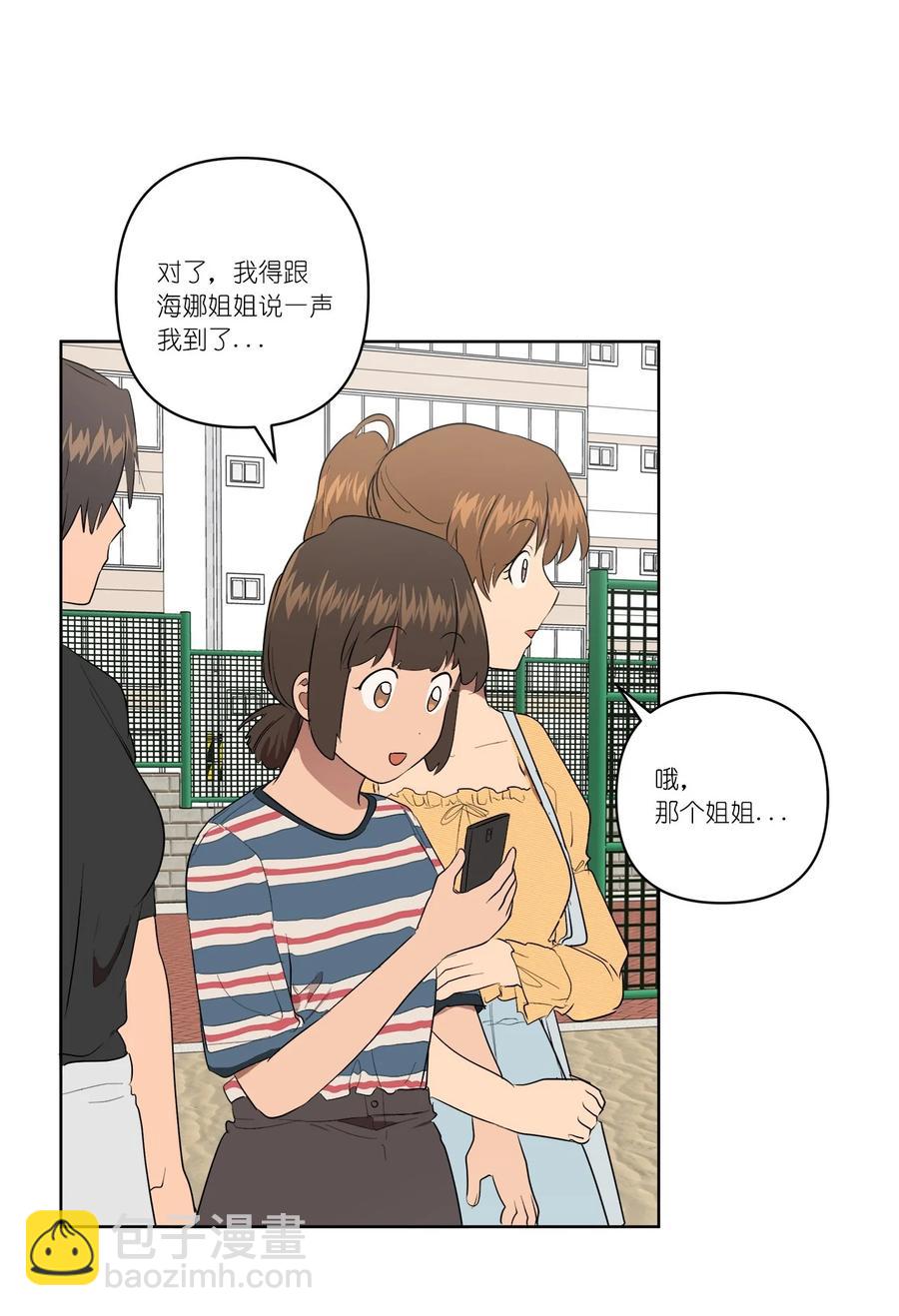 35 35-第35话