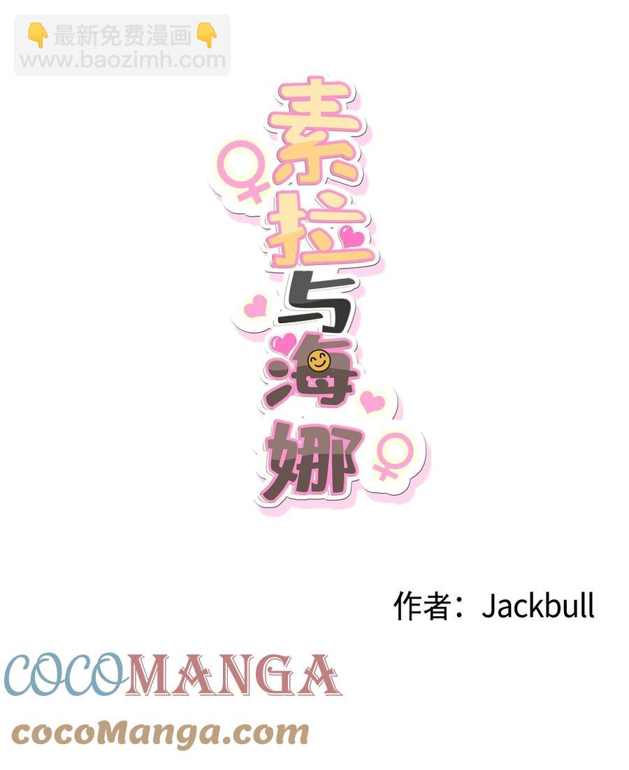 35 35-第35话