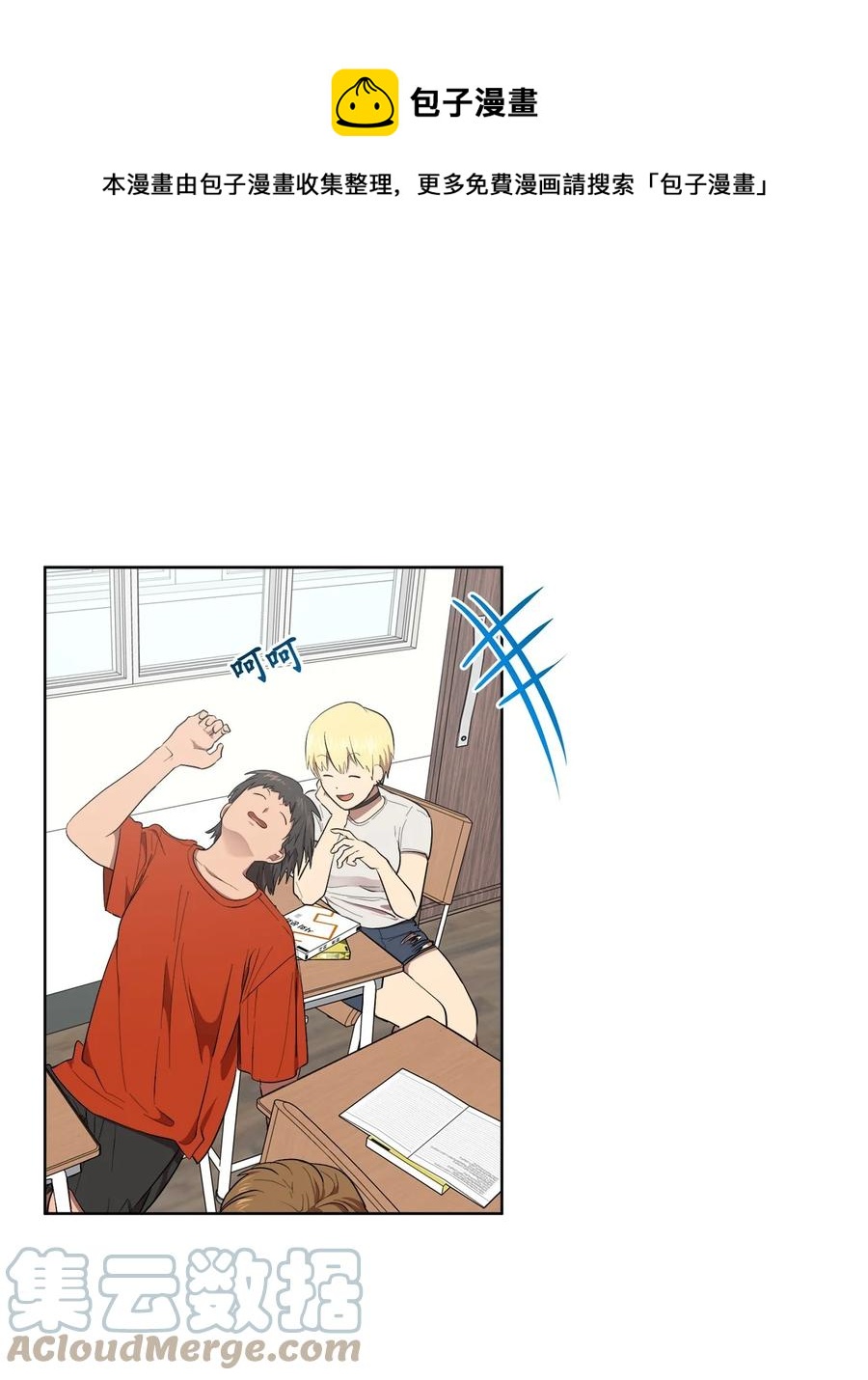 37 37(1/2)-第37话