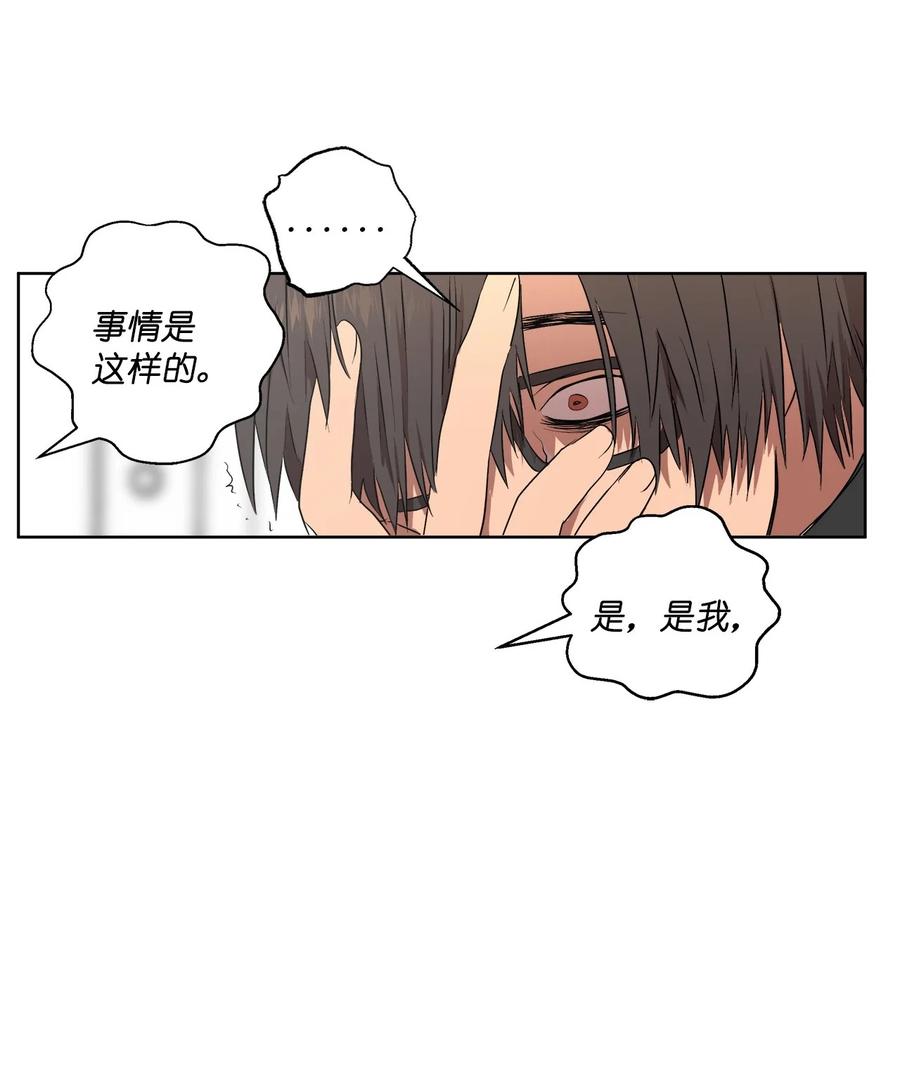 37 37(1/2)-第37话
