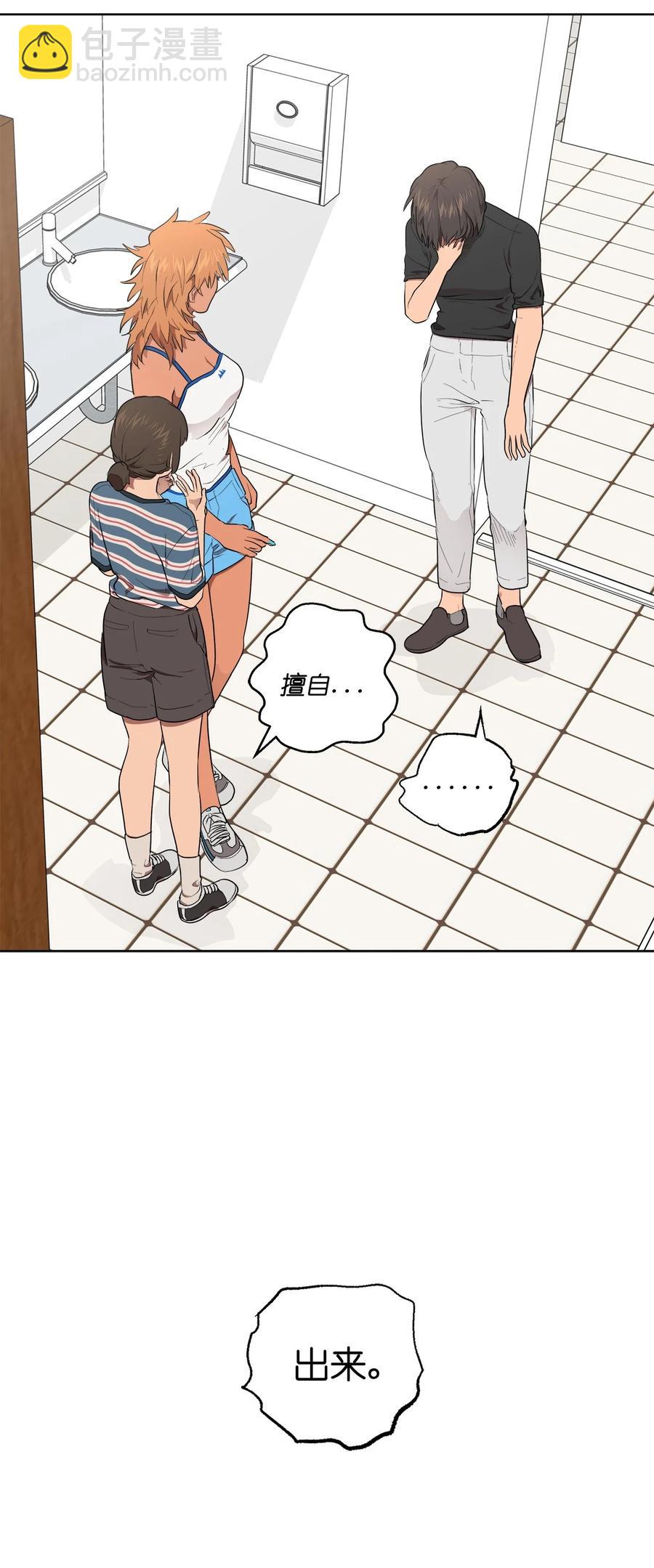37 37(1/2)-第37话