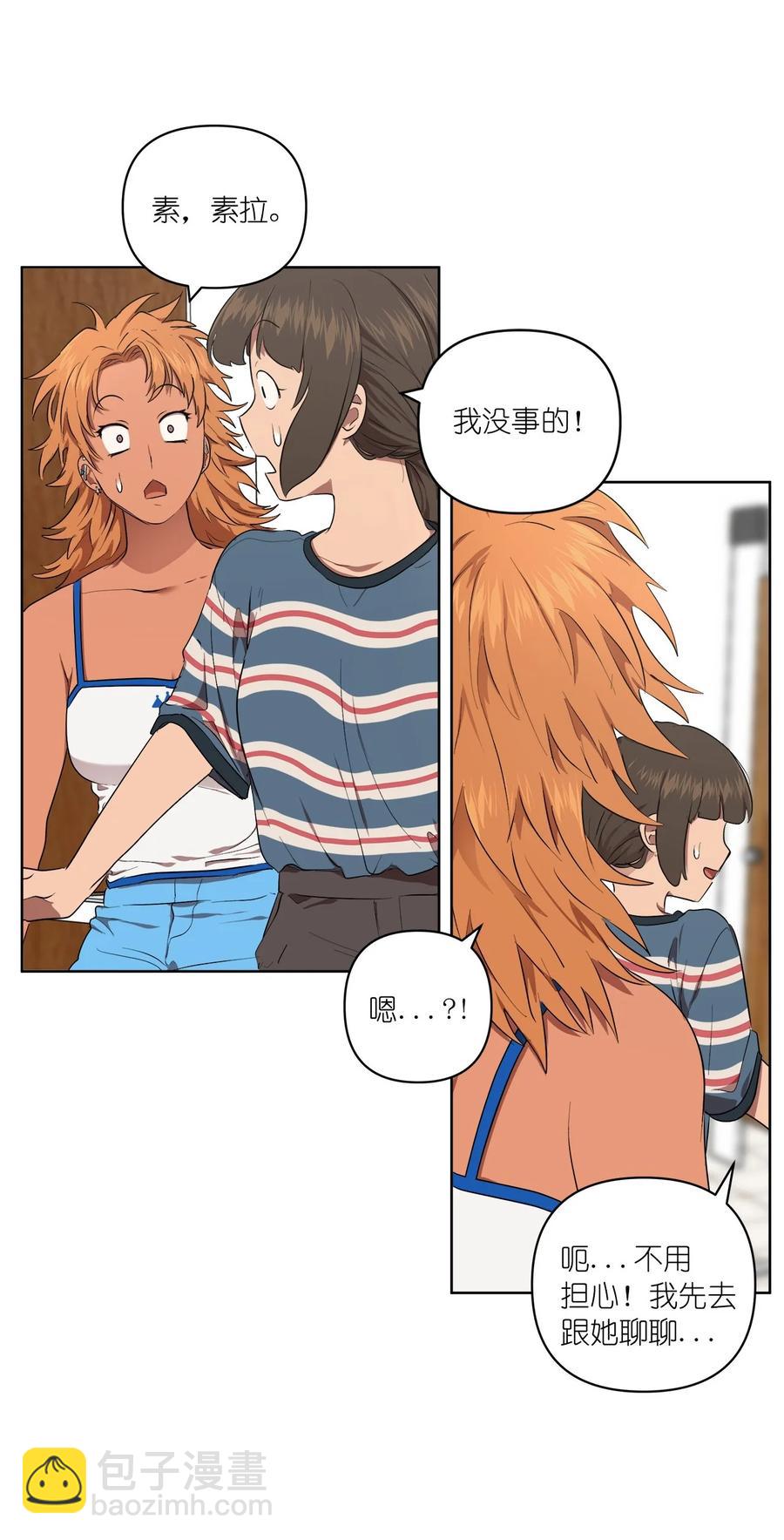 37 37(1/2)-第37话