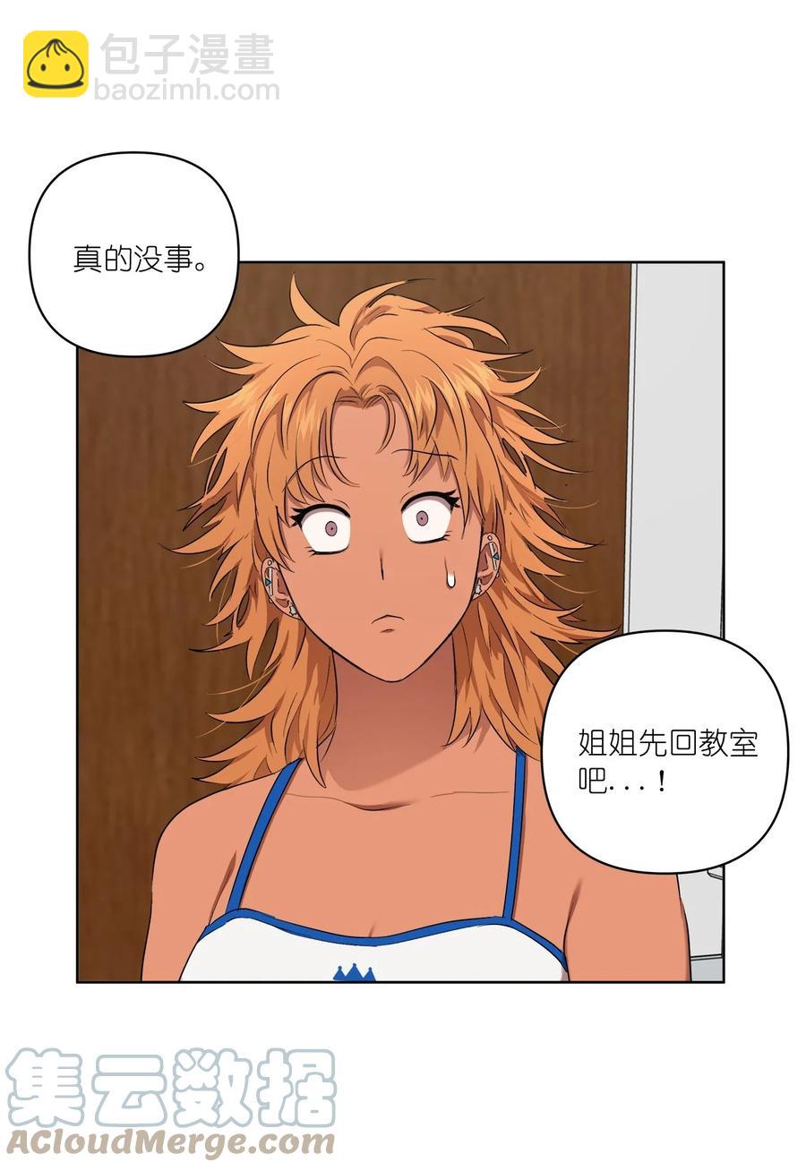 37 37(1/2)-第37话