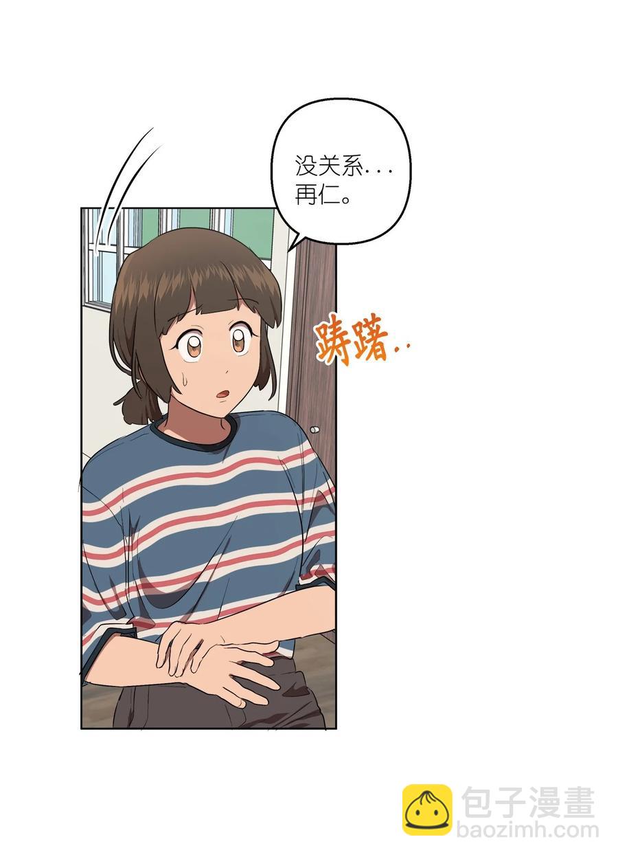 37 37(1/2)-第37话