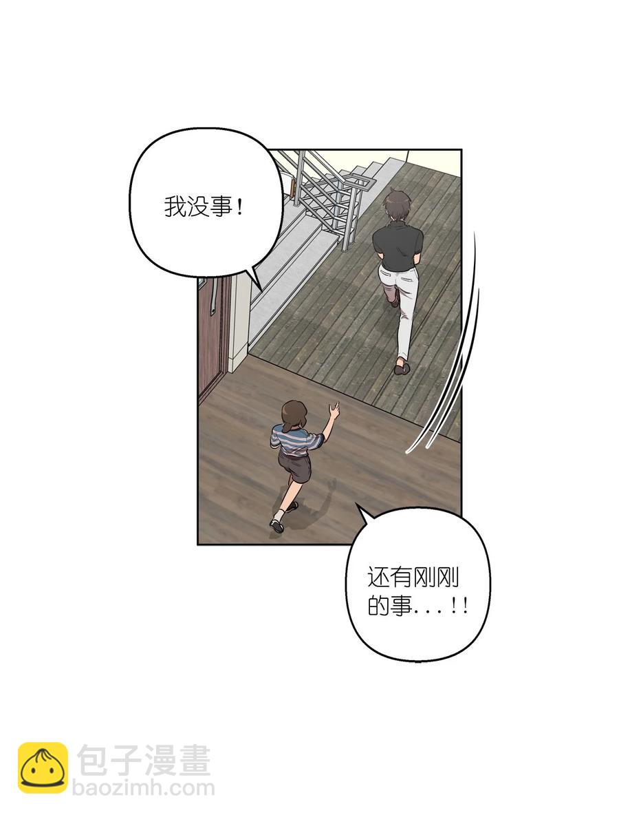 37 37(1/2)-第37话