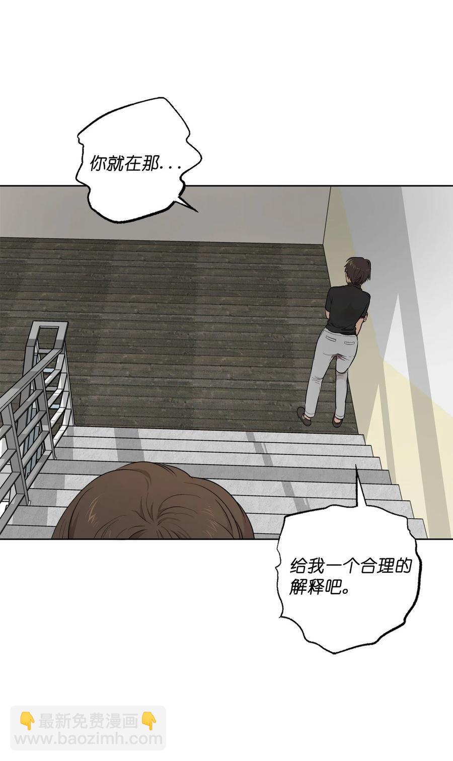 37 37(1/2)-第37话