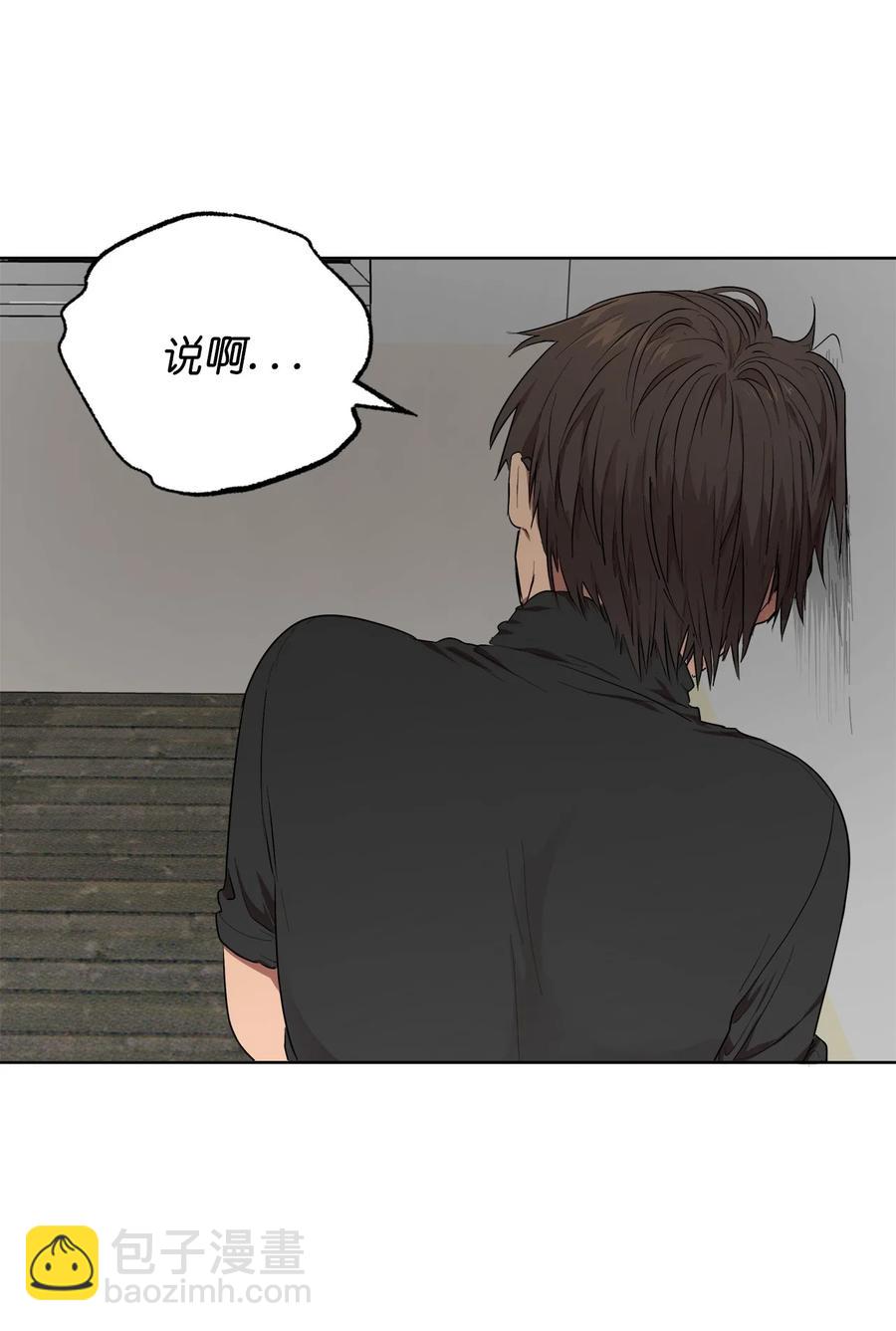 37 37(1/2)-第37话