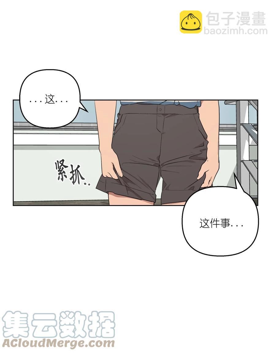 37 37(1/2)-第37话
