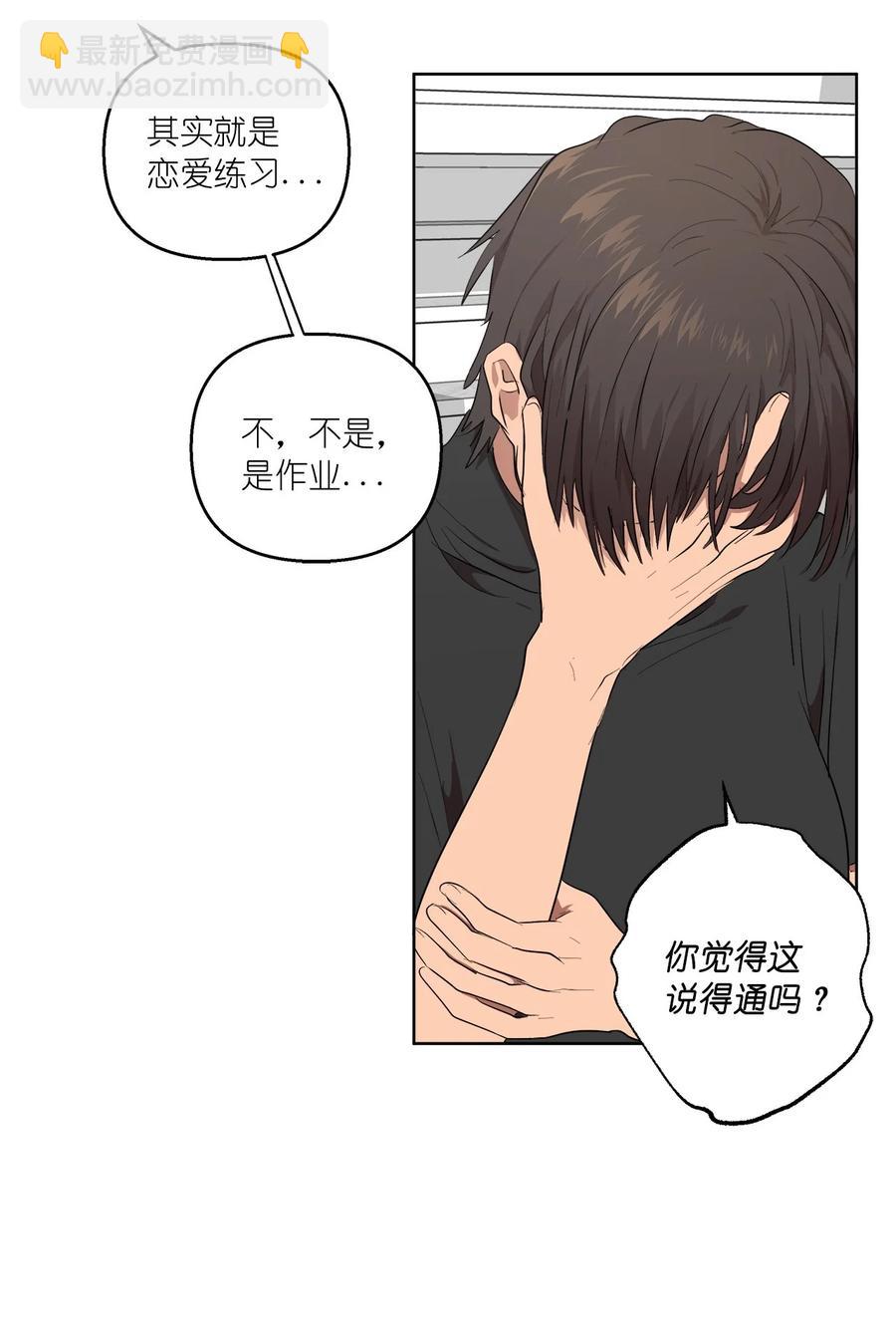 37 37(1/2)-第37话