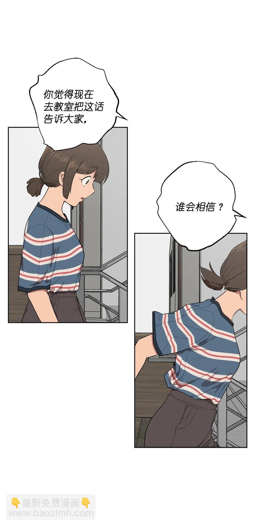 37 37(1/2)-第37话