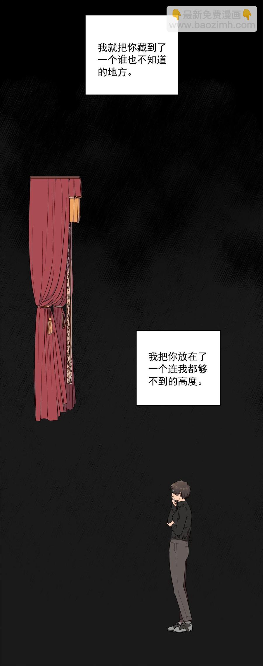 37 37(1/2)-第37话