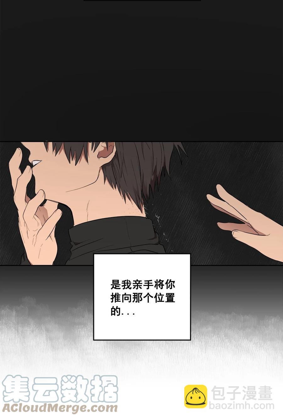 37 37(1/2)-第37话